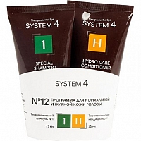 Система 4 Набор (Шампунь 1 для нормальной и жирной кожи головы 75 мл + Бальзам H для нормальных, сухих и поврежденных волос 75 мл) System 4